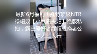 ✨[4K]【OF付费订阅不断更新】知名华人留学生网黄「Spicy Gum」「刘玥」学生妹放学和男友先玩