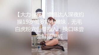 SM圈大佬重出江湖【帝哥调教005】调教少妇萝莉，露脸小母狗，道具琳琅满目，刺激劲爆