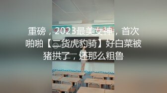 极品身材白虎女友求我快放进去