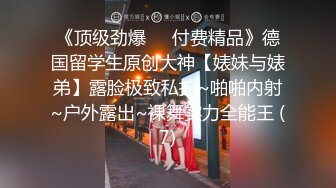 【爆乳网红❤️反差性爱】极品身材爆乳秘书网红『卡莉』最新露出性爱自拍 和男友激操性爱 乳浪翻滚 高清720P原版 (1)