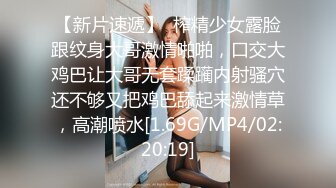  带两个牛仔裤高跟鞋美女闺蜜在公厕操 刺激度拉满 两个妹子身材颜值太高