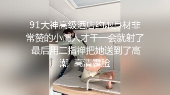 镜头前的小骚逼吃饱喝足全程露脸玩大黑牛，与小姐妹一起口交大鸡巴伺候大哥，被大哥各种爆草抽插射肚子上