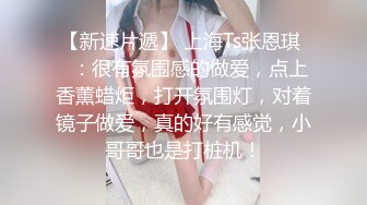 极品中韩混血美少女【苏妲己】随机勾搭陌生人回家啪啪 三穴全开身体敏感直接干潮喷 超爆淫叫太浪