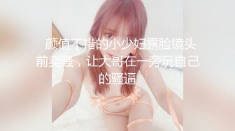 【新片速遞】 韵味美少妇，卧室自慰大秀，近景特写露脸掰穴自慰，大白屁股道具摩擦淫水很多