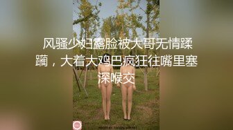 客厅还有人在想操逼了就迫不及的拔下小骚货的丝袜开干了 按到在床上抽插一番刺激异常