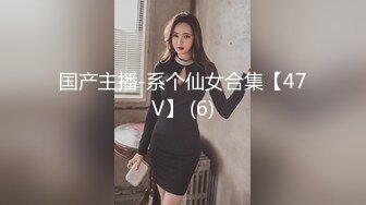 自录无水印 【芭芭拉】丰满肥臀巨乳少妇道具疯狂抽插4月11-5月6【17V】 (10)