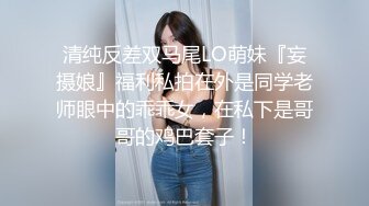 STP31094 甜美颜值小姐姐！4P激情大战名场面！双女一起吃屌，一人一个骑乘位爆操，翘起屁股后入