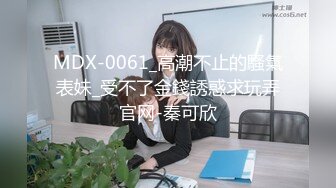  百度云泄密美女老师的私密生活被渣男分手后曝光