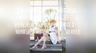 少女粉美少女蝴蝶粉逼模特身材童颜面孔超多角度展现完美身材露脸自慰