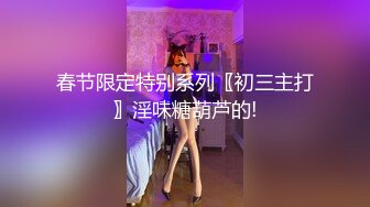 STP28704 大圈网红外围美女，跪地吸吮大屌，扶腰后入猛干，撞击啪啪声娇喘不断 VIP0600