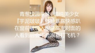 OF日本大眼萌妹「Yui Peachpie」“不是那边，别插”红色情趣服少妇被金主爸爸直捣菊花内射中出