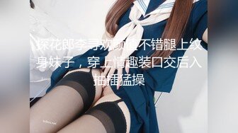  诱惑的小女人，按摩店内春色无边，23岁娇俏小姐姐，玲珑玉体横陈，水流汩汩被花式插入