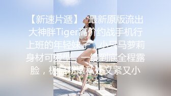 帅哥美女恋人一样的拥抱接吻摸胸吃奶脱掉内内舔逼逼各种姿势激情啪啪疯狂淫叫享受