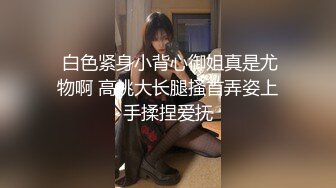 【新片速遞】 顶级黑色包臀裙气质御姐 贴身性感销魂黑丝真是迷死人了，挺着硬邦邦鸡巴各种角度啪啪抽插 小嘴逼逼尽情耸动[1.55G/MP4/36:18]