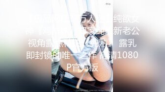 【新片速遞】  ❤️❤️18超嫩妹妹，洗完澡和男友操逼，微毛馒头小穴，被男友舔穴麻的不行，快点操我，怼了几下，鸡儿又点软