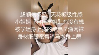 情趣黑丝肥臀极品小少妇发骚，撅着屁股让大哥无套插入骚穴，呻吟可射，阴道裹着鸡巴让小哥快速抽插浪叫不止