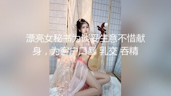 【新速片遞】  【通奸乱伦❤️侄女】橙橙大魔王✨ 吾家有侄初成长 灌醉JK侄女迷奸榨射 没长毛的阴户又分又嫩 肉棒抽刺滚烫窒息榨射