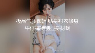 【新片速遞】 在家操乳环阴环少妇 调教不错 有点害羞 绑着被无套输出 阴环还能这么用 逼口大口