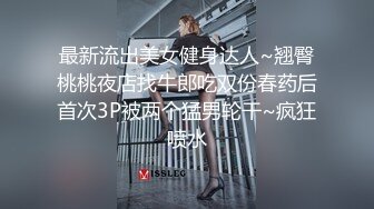 超猛出轨少妇