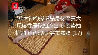 狂野好身材御姐做起爱来真是销魂难以抵挡啊 极品软大乳房跳动荡漾 啪啪翘臀不停套弄鸡巴噗嗤快感享受