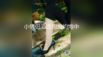 MPG-0104 苏安亚 开发小妹SM开关 淫靡生活物语 麻豆传媒映画