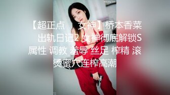 丸丸子 极品美足 黑丝白丝足交射精