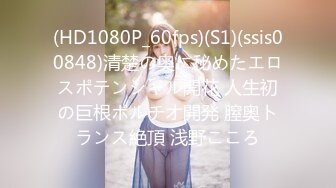 【AI画质增强】【探花唐先生】，全网唯一商K达人，极品大胸御姐，随着歌声，舞动双乳，画面香艳，氛围满分激情啪啪