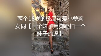 爆炒女神片段