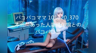 (HD1080P)(ネオペイ)(fc3171041)丸見えの行動に不信感を持つ女子生徒・・・密室に連れ込み未処理剛毛な発展途上の女子生に2回生中出し！！