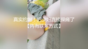 如此花季女生居然被干爹给强暴了，可能还是个雏 疼的大叫