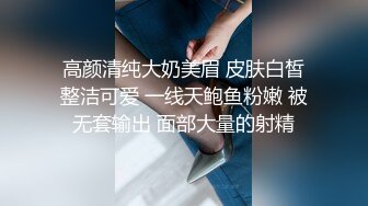  韵味熟女阿姨 被大肉棒无套输出 边操边打电话 稀毛鲍鱼超肥嫩