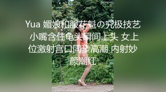   气质韵味美少妇戏精附体酒店模拟做爱，表情骚到不行，特写整个外阴微动细节白浆四溅