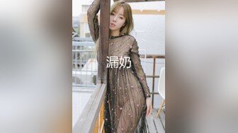 180CM极品女神 坐在身上拨弄奶头 超近距离特写深喉 让妹子自摸扛腿抽猛操