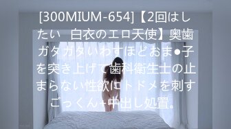 【新片速遞】 ❤️√ 【90后骚妇呀】眼镜御姐! 丝袜高跟~肉嘴插穴~边干边喷! [1.32/MP4/03:53:00]