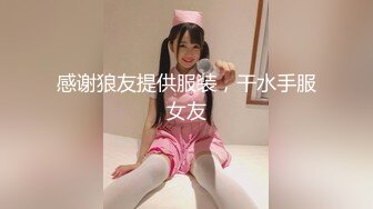 ❤️爆菊小可爱❤️重口慎点～把小学妹娇嫩屁眼操开了花！无套内射精液流出，娇嫩小菊花和大肉棒形成剧烈反差！.mp4