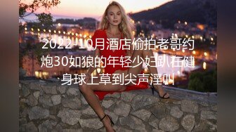 操黑絲女仆裝美眉被掐著脖子無套內射+精品自拍超清純極品反差女友【希妹兒】+老公在旁邊看著