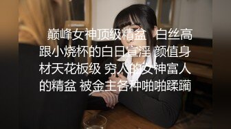 ??精品推荐??良家少妇『依依 』情趣制服淫语自慰合集31V