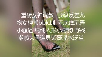 超可爱的白瘦幼18岁萝莉【天真无邪】下海被操哭，白丝黑丝美腿，瘦瘦的！