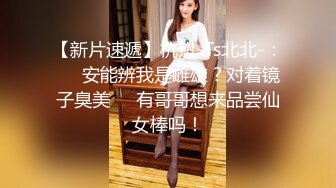 STP23485 金发00后嫩妹被瘦子胖子轮流操  花臂纹身尖尖小奶子  扶着屁股后入猛顶  深喉插嘴  瘦子操完胖子继