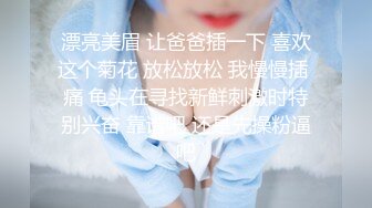 ✿少女蕾丝吊带✿纯欲蕾丝吊带学妹骚逼里水好多好热夹得好紧，超级反差叫床淫荡不堪，水多多滋溜一下就进去了