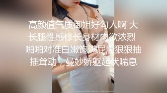 国产CD系列湾湾伪娘妮雅黑丝OL御姐坐骑假屌炮机侧身插入夹射牛奶喷超高