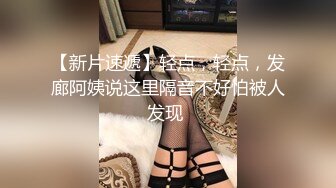 小妖精TS蓝乐乐 被大猛男舔毒龙 菊花穴被舔湿湿 快把你的肉棒放进来插我 好想要 别舔了...啊啊啊 快射给我！