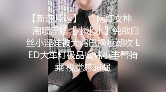 九月新厕拍-长发紧身裤美女非常干净的嫩逼