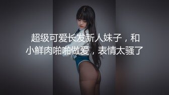 【新片速遞】  酒店点技师❤️男：你的奶子挡着衣服，这样不好，宝贝，横着吃，我不给别人看。 女技师：不可以照，啊啊宝贝，你不要这样子嘛！