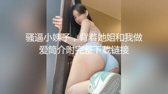 网红战袍太凸显丰满美乳了，扒开衣服露出雪白G奶传教士抽插大饱眼福