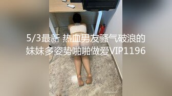 【极品瑜伽教练】第二炮  旗袍美人 黑框眼镜 高跟性爱 真是难得一见