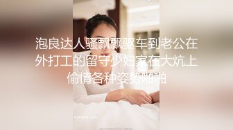 完美身材【古丽啊】绝色美女~大胸翘奶~道具操逼~各种姿势秀【10V】 (5)