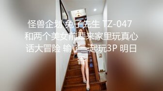 【终于尼】湖南乡村，留守寂寞小少妇长得有几分姿色，村花的寂寞谁懂？小逼逼水汪汪流不停 (5)