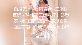 10/21最新 轻熟女被猥琐大叔道具自慰插穴后入快速打桩内射VIP1196