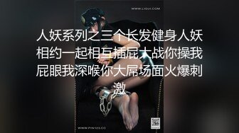 二月最新流出魔手外购高校女厕高清后拍学妹尿尿其中几个高颜值美女一线逼有待开发